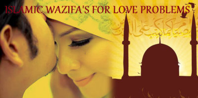 Love Success Wazifa